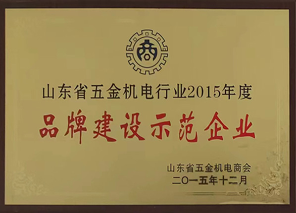 榮譽(yù)證書